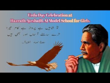 Urdu Day Celebration II Speech by Saba from II Bi.P.C